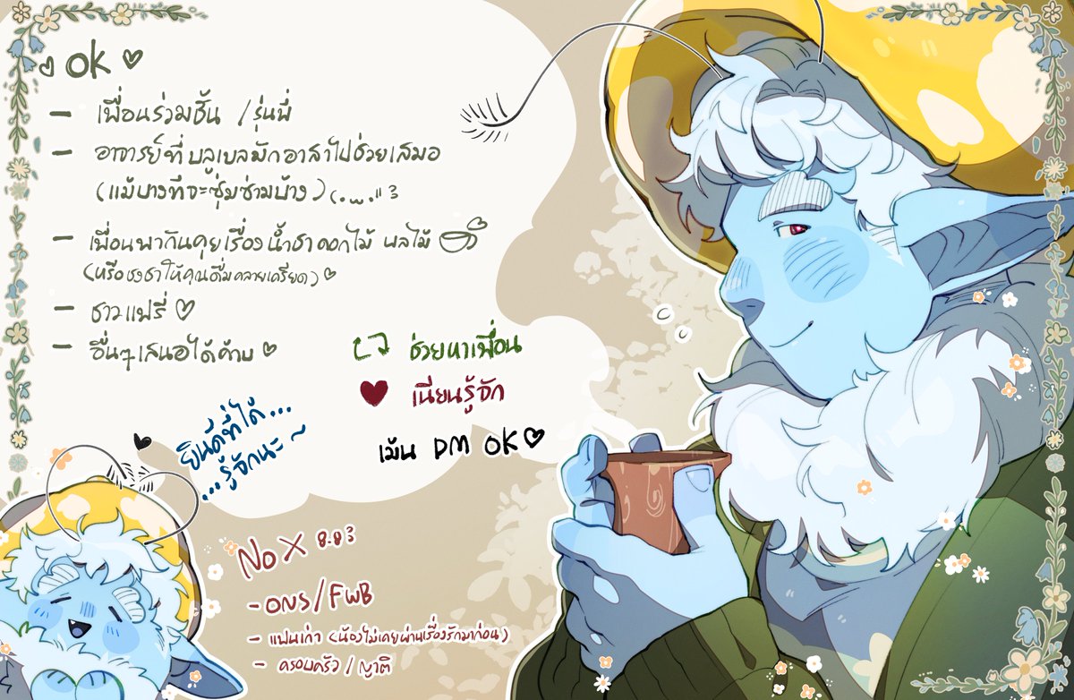❄️𝙱𝚕𝚞𝚎𝚋𝚎𝚕𝚕❄️ tweet media