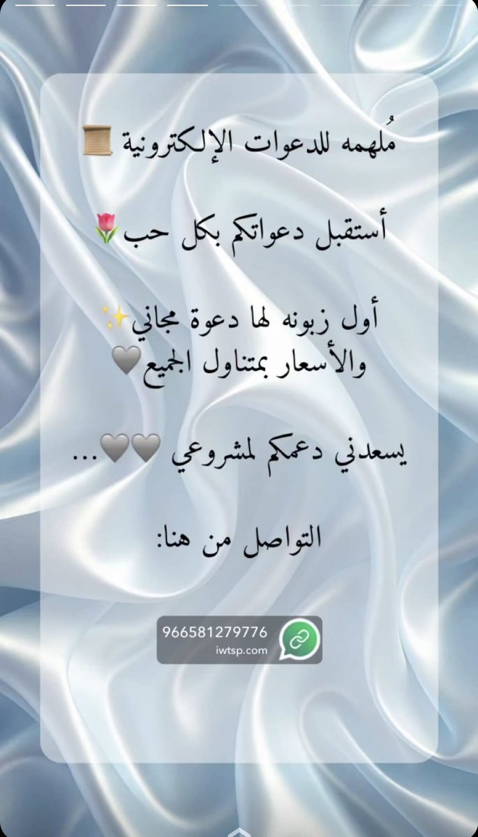 مُلهمتنا بدأت مشروعها 🤩
لا تقصرون معها تستاهل الدعم 🤍🤍🤍
<a href="/ii_dj2/">مُلهمه 𓆉</a>