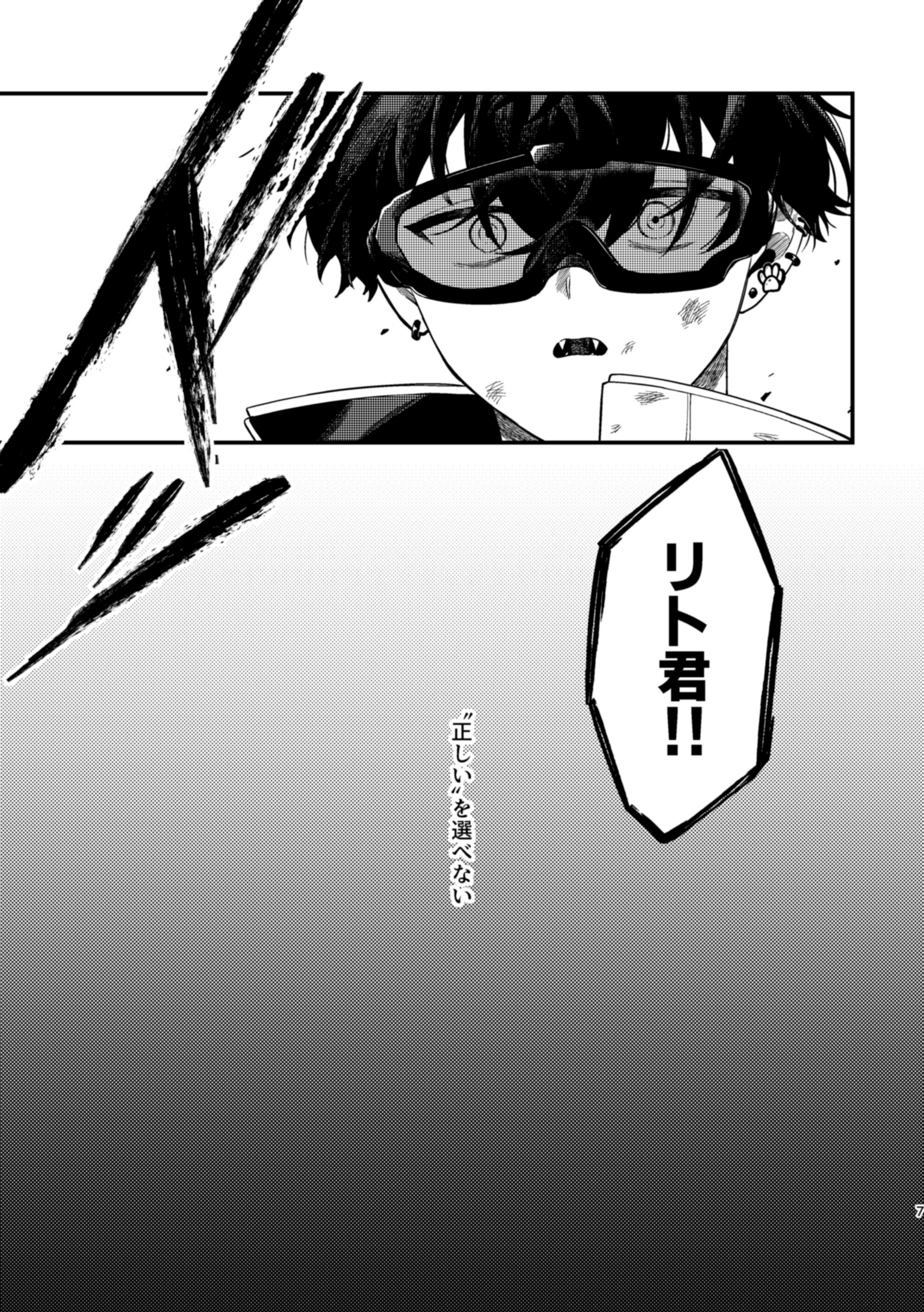 サムライソルジャー 10 - البحث / X