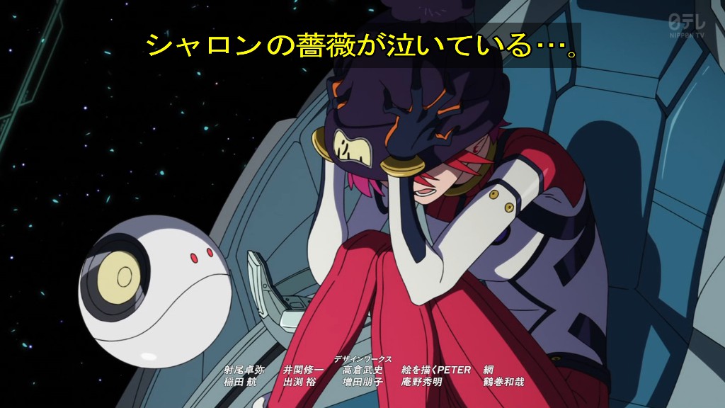 ニャアンです… #GQuuuuuuX #ジークアクス