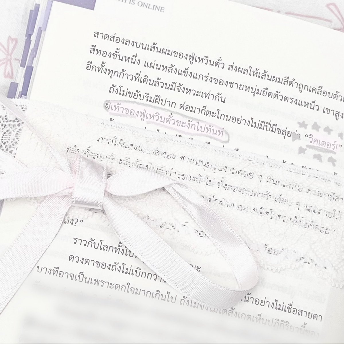 angelyholic's tweet photo. 𐙚 ฉัน 🩶 หอคอยดำ ׅ𑁦  ֺ̫ 𑁦՞ֺ♡ׅ https://t.co/bYjk5BrSuU