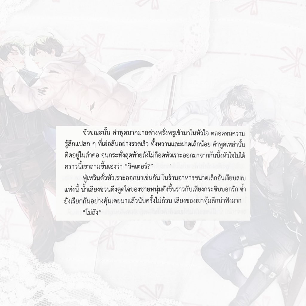 angelyholic's tweet photo. 𐙚 ฉัน 🩶 หอคอยดำ ׅ𑁦  ֺ̫ 𑁦՞ֺ♡ׅ https://t.co/bYjk5BrSuU