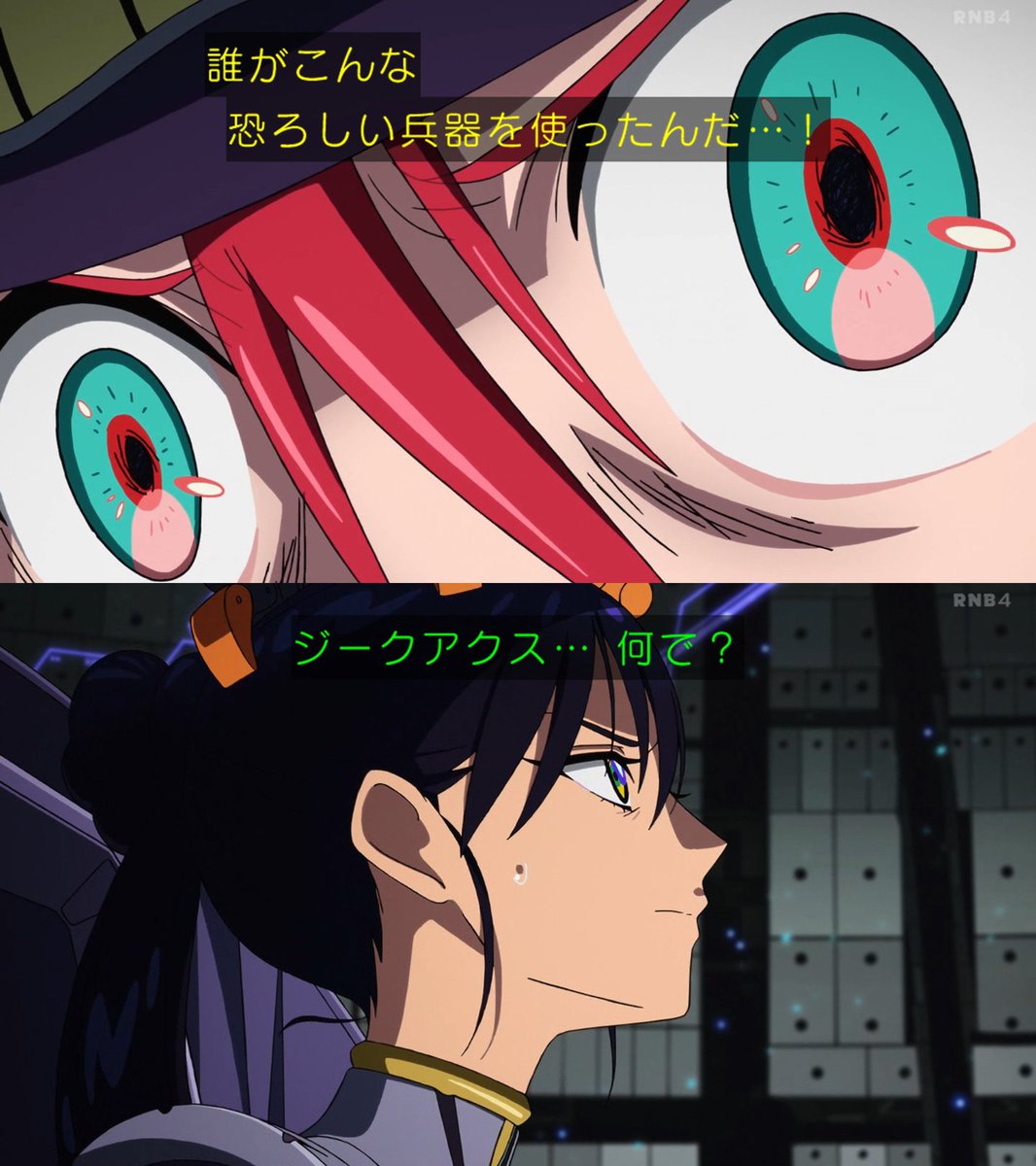 GQuuuuuuX もうキラとアスランみたいな感じになってきてる マチュと