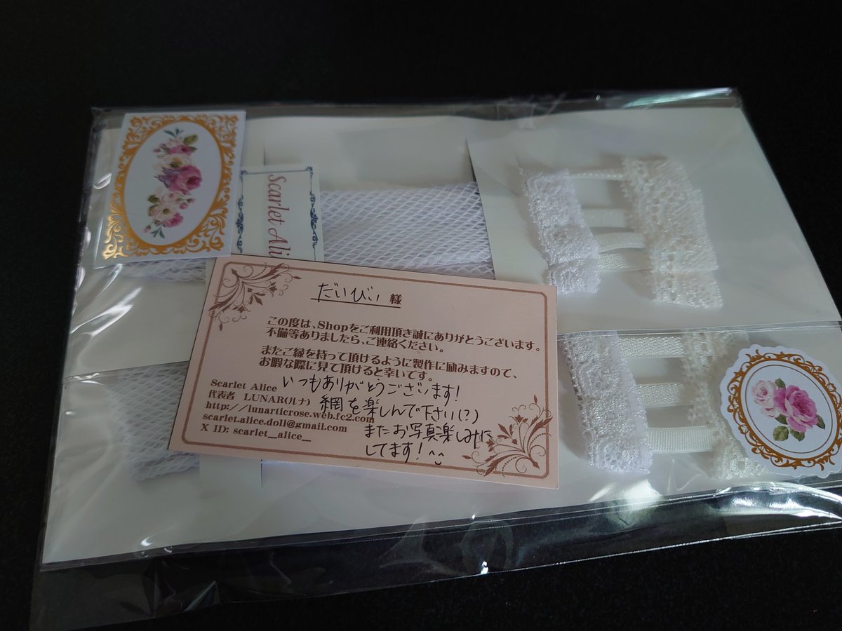 あみあみԅ( ˘꒳˘ ԅ)✨
ありがたいお言葉🥺✨