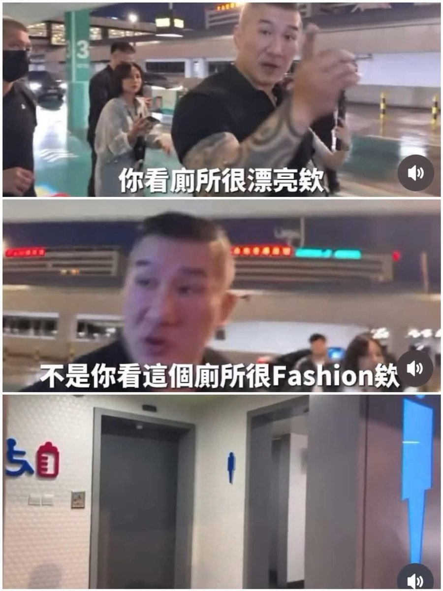 福爾摩沙愛國者黑熊 tweet media