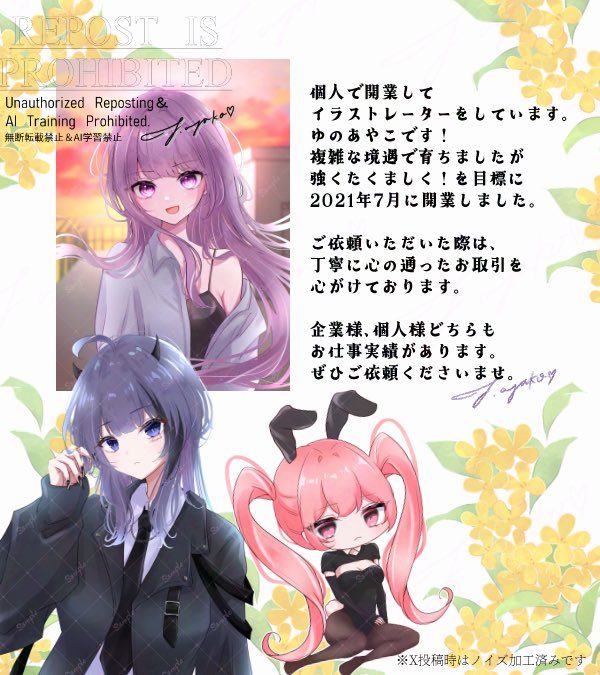 yun0ayako's tweet image. \常時ご依頼受付中/
イラスト制作のご相談
お待ちしております!🎨⟡.·
ご依頼▶️ coconala.com/users/2265254
実績▶️ xfolio.jp/portfolio/yuno…
#イラスト #有償依頼
#イラスト依頼募集中 #スタンプ依頼
#立ち絵依頼 #拡散希望