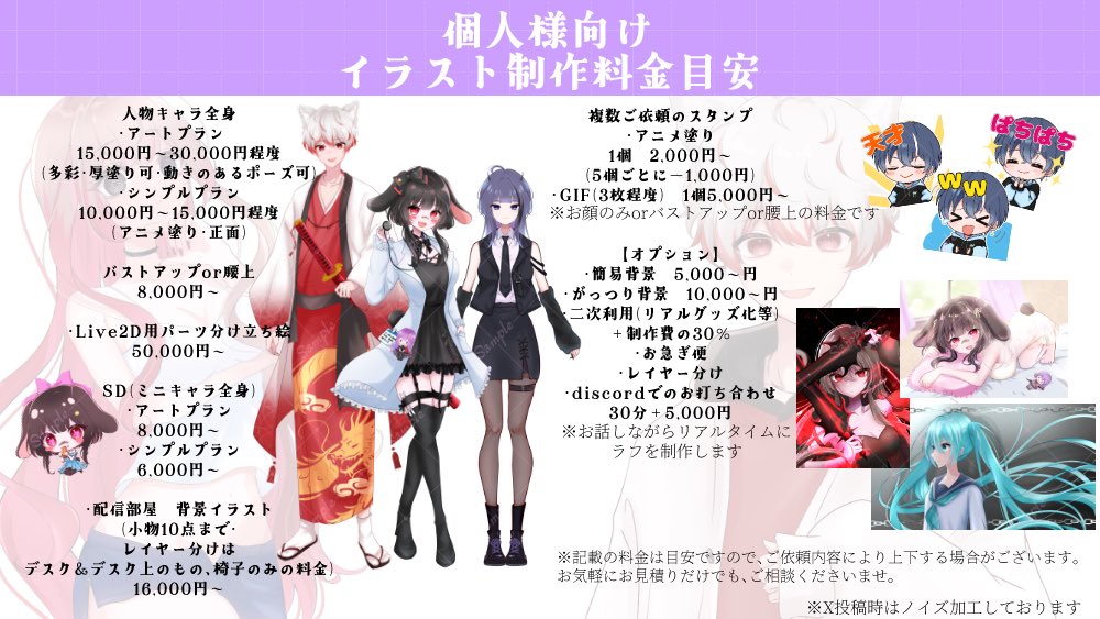 yun0ayako's tweet image. \常時ご依頼受付中/
イラスト制作のご相談
お待ちしております!🎨⟡.·
ご依頼▶️ coconala.com/users/2265254
実績▶️ xfolio.jp/portfolio/yuno…
#イラスト #有償依頼
#イラスト依頼募集中 #スタンプ依頼
#立ち絵依頼 #拡散希望