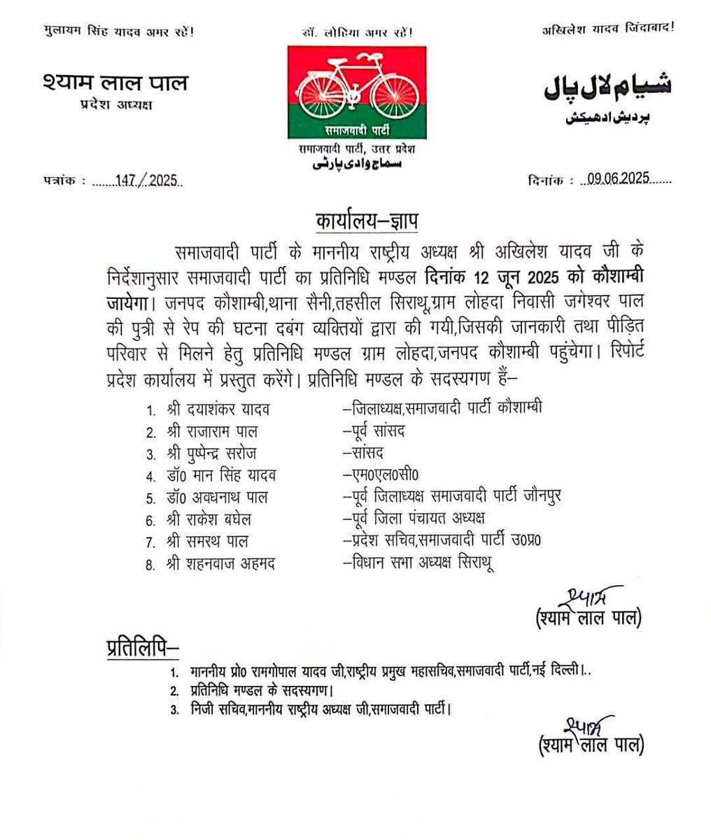 RAVI PAL tweet media