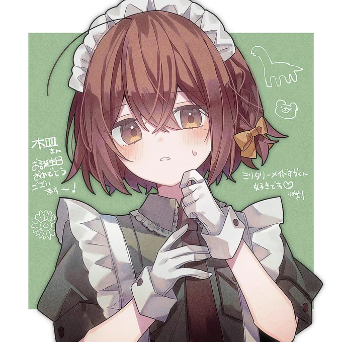 木皿さんお誕生日おめでとうございます〜〜〜!!今年も好きなあすかくんを勝手に描きました