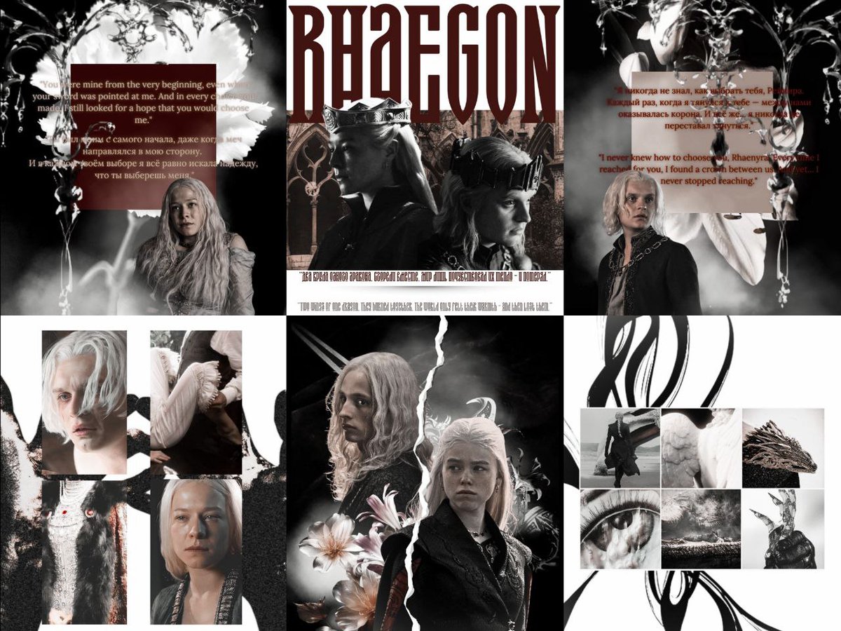 rhaegnweek's tweet image. Day 2 of #rhaegonweek

&quot;If you were no longer here tomorrow, I would curse the entire world for it.&quot;
&quot;Then wake up before me.&quot;

And in the darkness there was no war.
Only two.
Two wings of one dragon.
Broken, but still warm.

Made by hotdaesthetic on tumblr 
#rhaegon