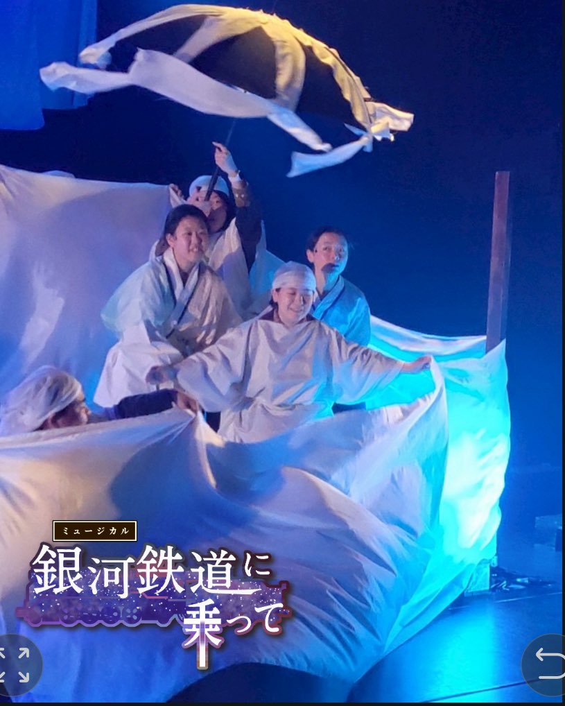 バリバリバリッと烈はげしい音がして
竜巻は水と一所に矢のように
高く高くはせのぼりました。
　　「双子の星」

『想像することって楽しい！』

宮沢賢治の世界に浸りに来てください。

#宮沢賢治
#舞台
#銀河鉄道に乗って
#ミュージカルカンパニーOZmate