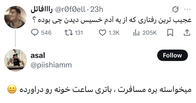 NO CONTEXT HUMANS PERSIAN (@contextpersian) on Twitter photo 
