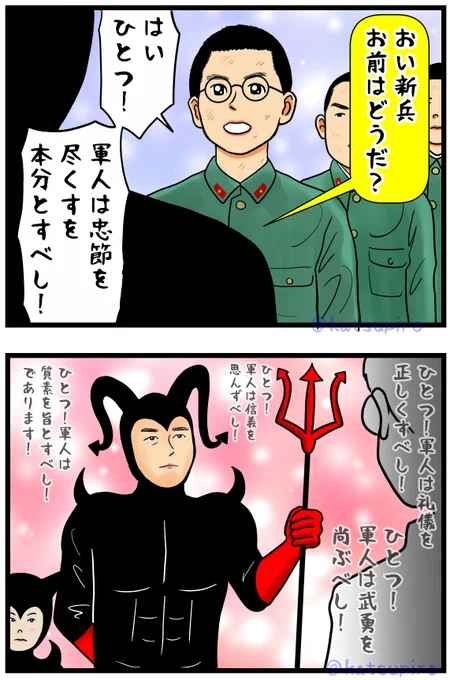 どうしても我慢できませんでした・・・
#あんぱん絵 #朝ドラあんぱん #きょうのあんぱん #嵩 #北村匠海 #島仙吉妻 #横田栄司 #TOTO #ビッグベン #トイレだけに #フォローしてね 