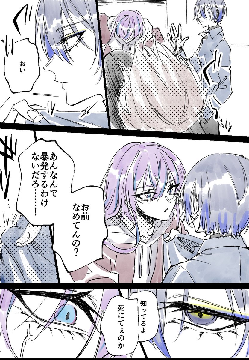 ドンタコ ※rniμ④⓪④パロ 