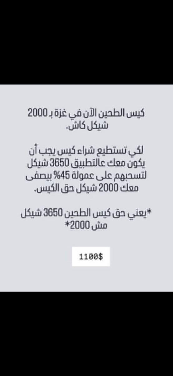 Saja47723's tweet photo. Please help me so that I can provide it to my brothers 😭
I don't know where I'm going to get all this money from. ؟؟💔😭😭
Please help🇵🇸
https://t.co/ImWD6iAkiT😭😭 https://t.co/wW9PPmWnlV