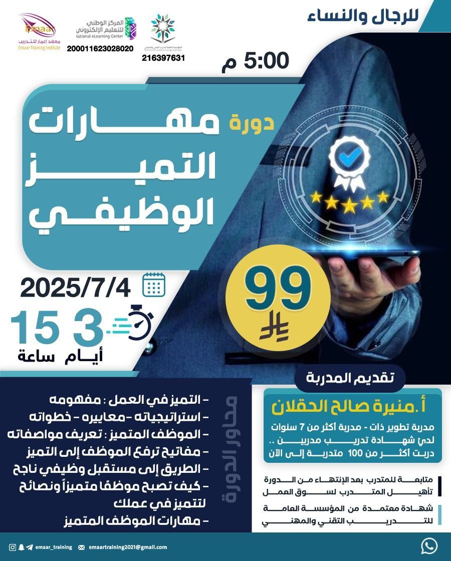 monir_a212 tweet media