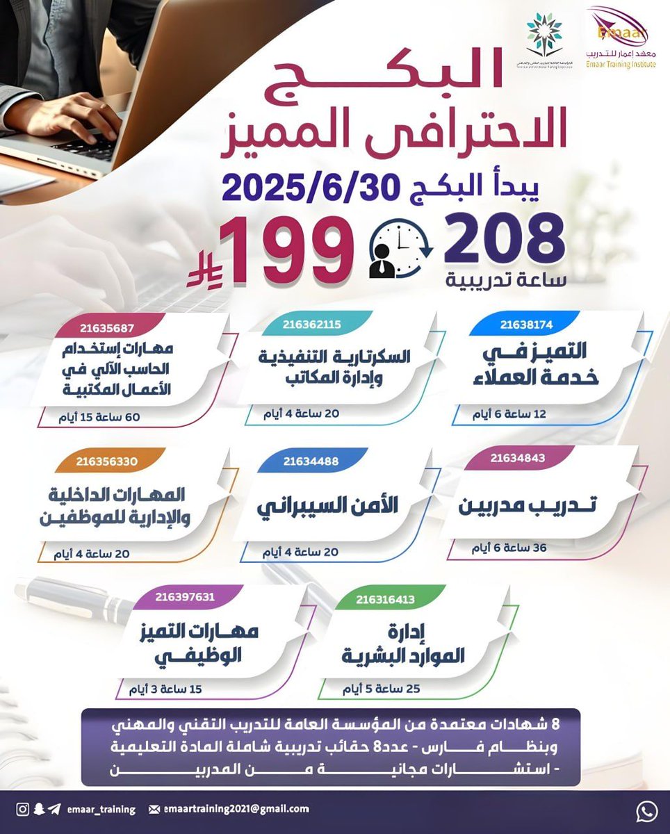 monir_a212 tweet media