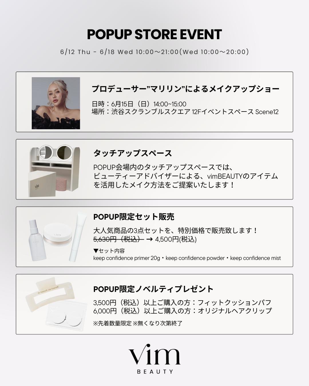 新品未開封〉Vim BEAUTY キープコンフィデンスパウダーの通販 by
