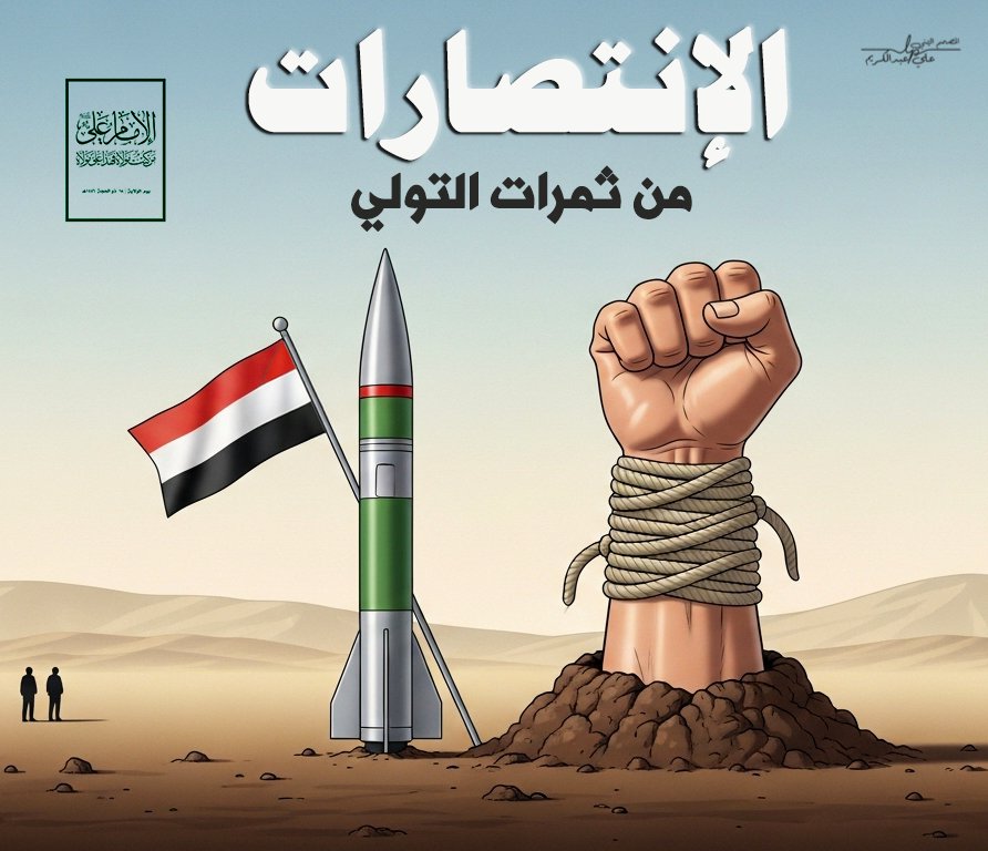 شبل دهم tweet media