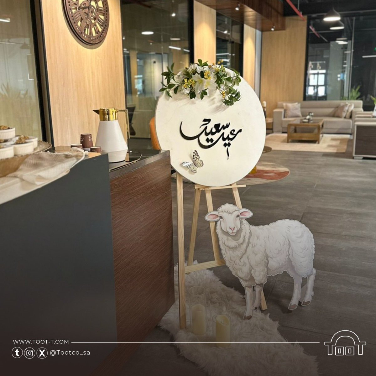 شركة توت | Toot Co tweet media