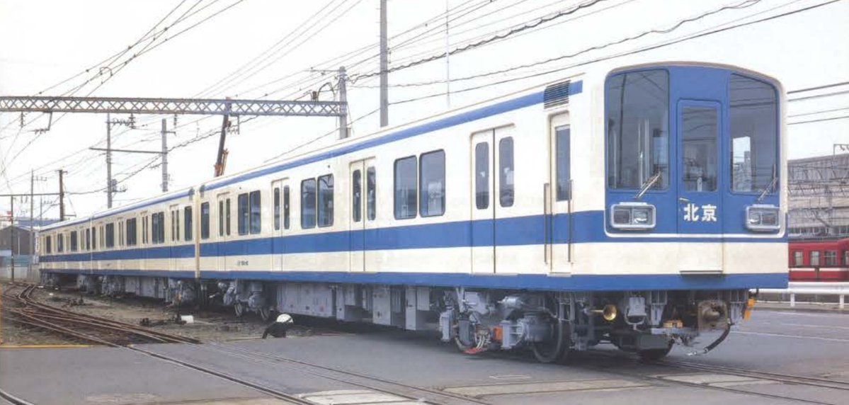 北東北東明大京九 ページ Tawatchai STM38 on X: 