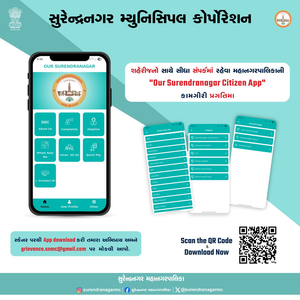 Surendranagar Municipal Corporation (@surendranagarmc) on Twitter photo เชธเซเชฐเซเชจเซเชฆเซเชฐเชจเชเชฐ เชฎเซเชฏเซเชจเชฟเชธเชฟเชชเชฒ เชเซเชฐเซเชชเซเชฐเซเชถเชจ เชฆเซเชตเชพเชฐเชพ เชถเชนเซเชฐเซเชเชจเซ เชธเชพเชฅเซ เชธเซเชงเชพ เชธเชเชชเชฐเซเชเชฎเชพเช เชฐเชนเซเชตเชพ เชฎเชพเชเซ "Our Surendrangar Citizen App"เชจเซ เชเชพเชฎเชเซเชฐเซ เชชเซเชฐเชเชคเชฟเชฎเชพเช เชเซ.
เชถเชนเซเชฐเซเชเชจเซเชจเซ เชเชชเซเชฒเซเชเซเชถเชจ เชกเชพเชเชจเชฒเซเชก เชเชฐเซ เชชเซเชคเชพเชจเชพ เช
เชญเชฟเชชเซเชฐเชพเชฏ เชเชชเชตเชพ เชตเชฟเชจเชเชคเซ <a href="/CollectorSRN/">Collector Surendranagar</a> <a href="/Info_SNagar_GoG/">Info Surendranagar GoG</a> #SNMCupdates <a href="/InfoGujarat/">Gujarat Information</a> <a href="/CMOGuj/">CMO Gujarat</a> เชธเซเชฐเซเชจเซเชฆเซเชฐเชจเชเชฐ เชฎเซเชฏเซเชจเชฟเชธเชฟเชชเชฒ เชเซเชฐเซเชชเซเชฐเซเชถเชจ เชฆเซเชตเชพเชฐเชพ เชถเชนเซเชฐเซเชเชจเซ เชธเชพเชฅเซ เชธเซเชงเชพ เชธเชเชชเชฐเซเชเชฎเชพเช เชฐเชนเซเชตเชพ เชฎเชพเชเซ "Our Surendrangar Citizen App"เชจเซ เชเชพเชฎเชเซเชฐเซ เชชเซเชฐเชเชคเชฟเชฎเชพเช เชเซ.
เชถเชนเซเชฐเซเชเชจเซเชจเซ เชเชชเซเชฒเซเชเซเชถเชจ เชกเชพเชเชจเชฒเซเชก เชเชฐเซ เชชเซเชคเชพเชจเชพ เช
เชญเชฟเชชเซเชฐเชพเชฏ เชเชชเชตเชพ เชตเชฟเชจเชเชคเซ <a href="/CollectorSRN/">Collector Surendranagar</a> <a href="/Info_SNagar_GoG/">Info Surendranagar GoG</a> #SNMCupdates <a href="/InfoGujarat/">Gujarat Information</a> <a href="/CMOGuj/">CMO Gujarat</a>