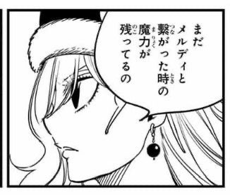 nvapjly's tweet photo. she mothered hard.. and the way she carried meredy??? oh i know what u are…. https://t.co/DFnMspLIse