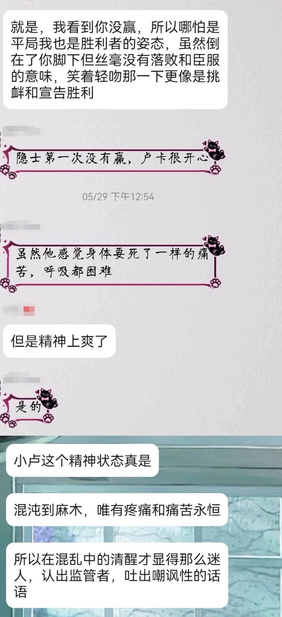 学生的后遗症2性格
#LucaAlva #囚隐