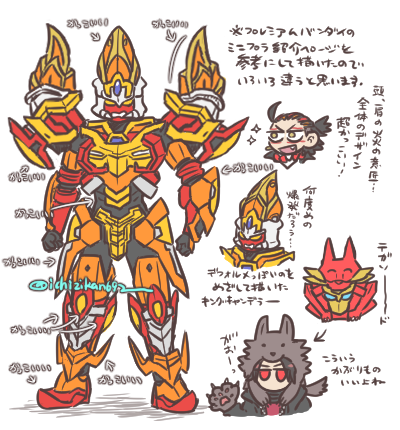 らくがき。せっかくだから(?)デフォルメっぽい感じで描いてみよう、と思ったのですが……うん……ミニプラが待ち遠しすぎるぜ。 