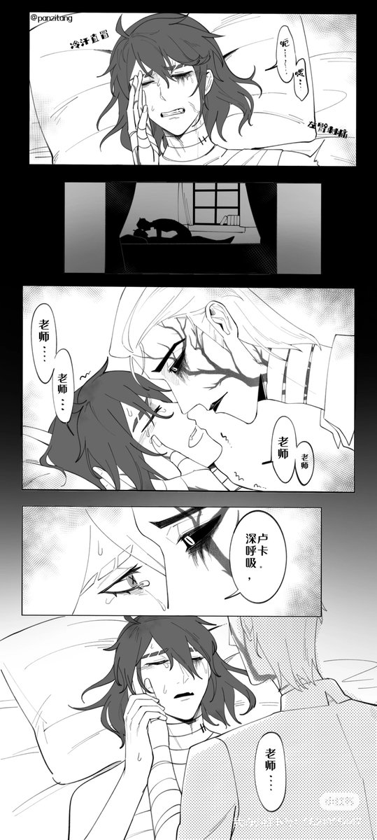 学生的后遗症3旧疾
#LucaAlva #囚隐