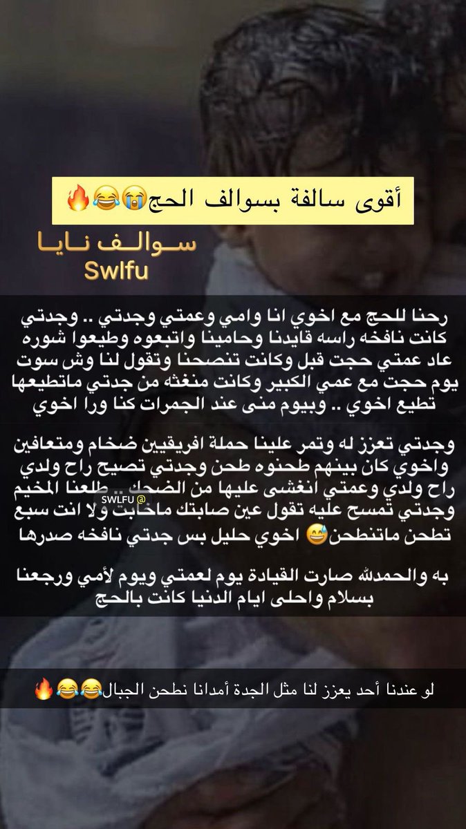 نايا ، سيّدة المجالس 🧨 tweet media