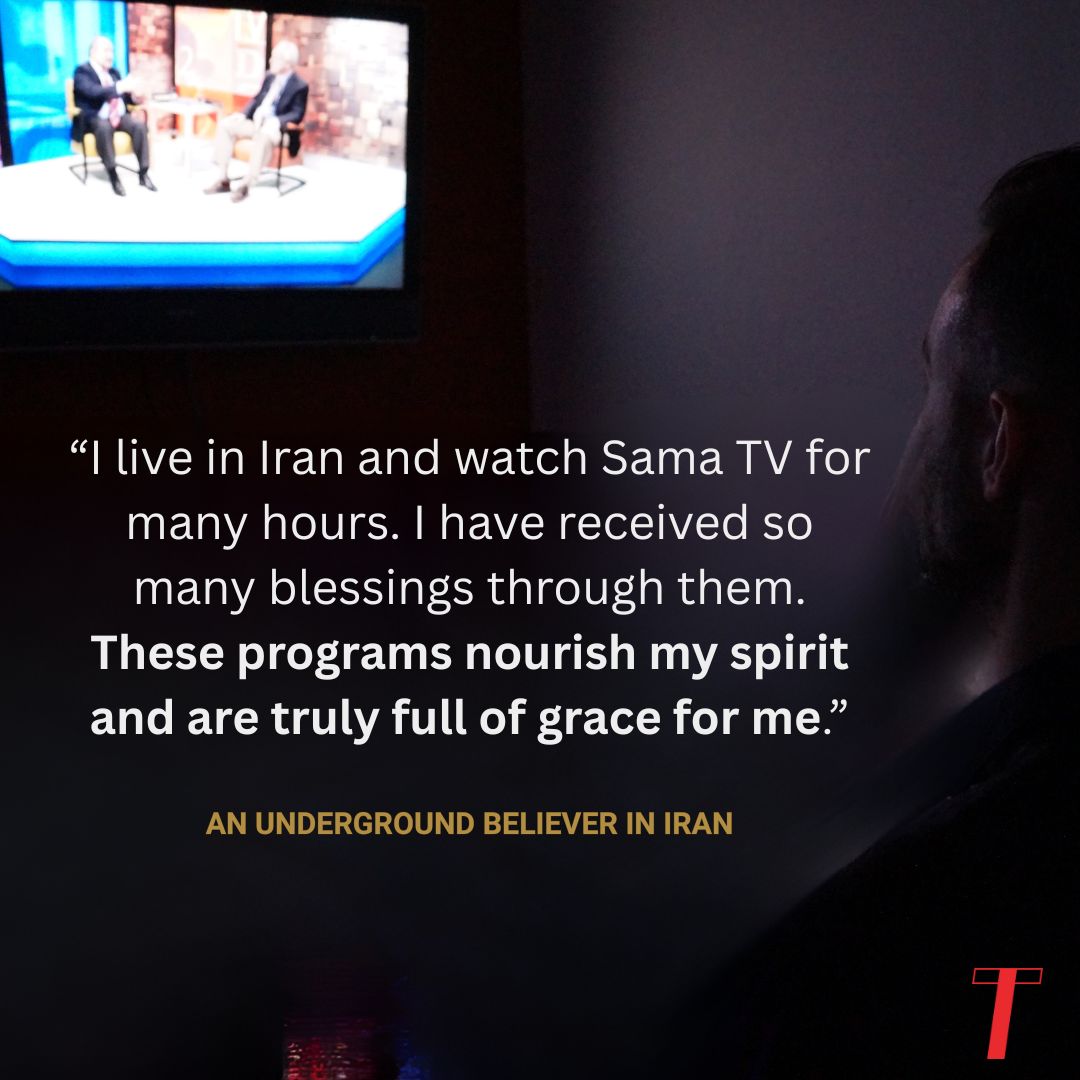 In Iran’s underground environment, Transform Iran's Sama TV brings the Gospel, strength and hope. God’s Spirit knows no bounds! You can be part of these Kingdom stories.

 transformiran.com/our-work/media/

#HolySpirit #Pentecost #TransformIran #Faith #UndergroundChurch #MediaMinistry