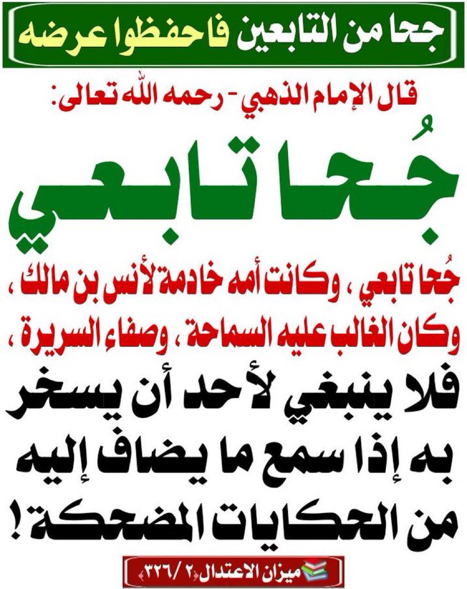 يونس زويدة (@megomeg22244142) on Twitter photo 