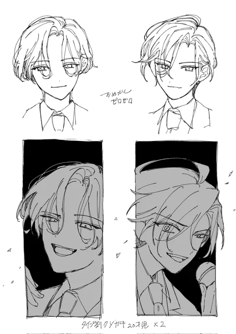 #エイトリFA
おめかし20歳0区長ズ
(※ただしお利口さんにしている訳では無い) 