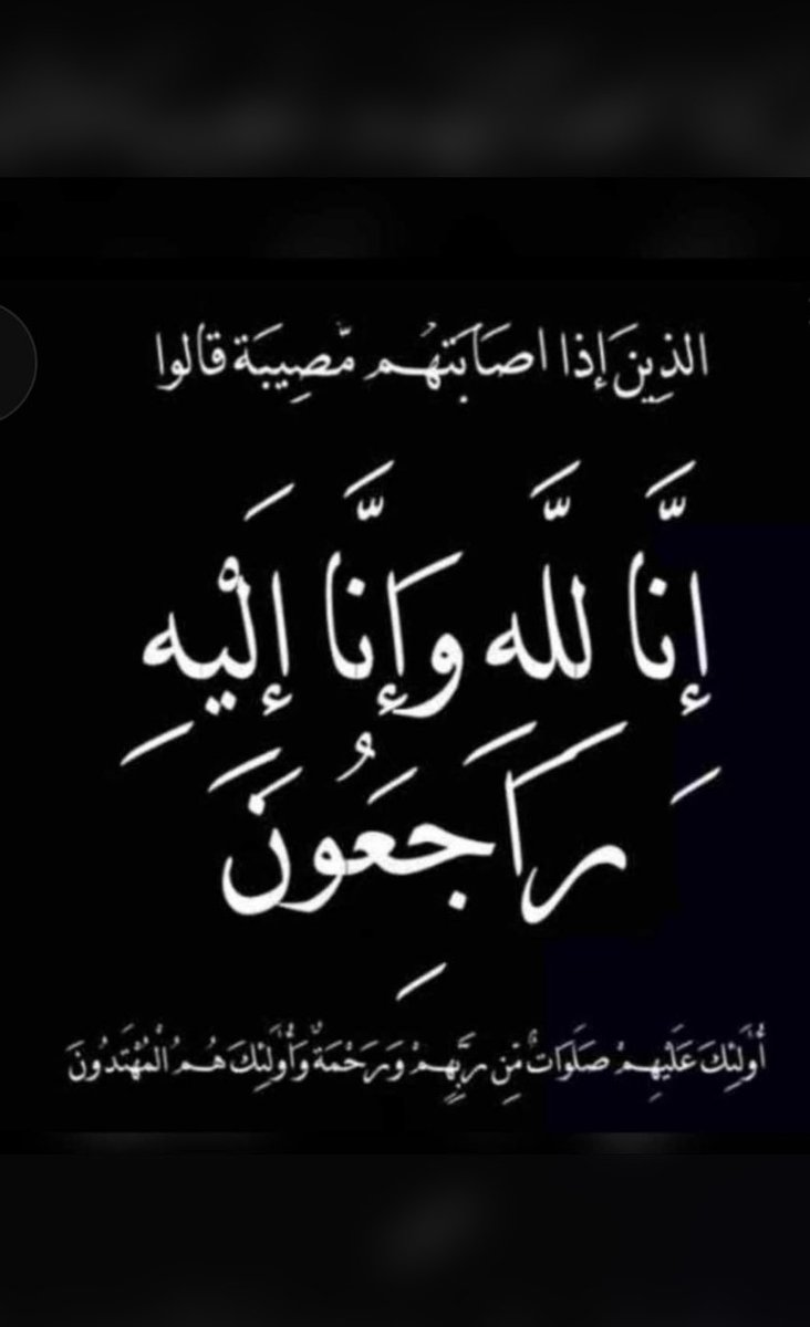 محمد الماس tweet media