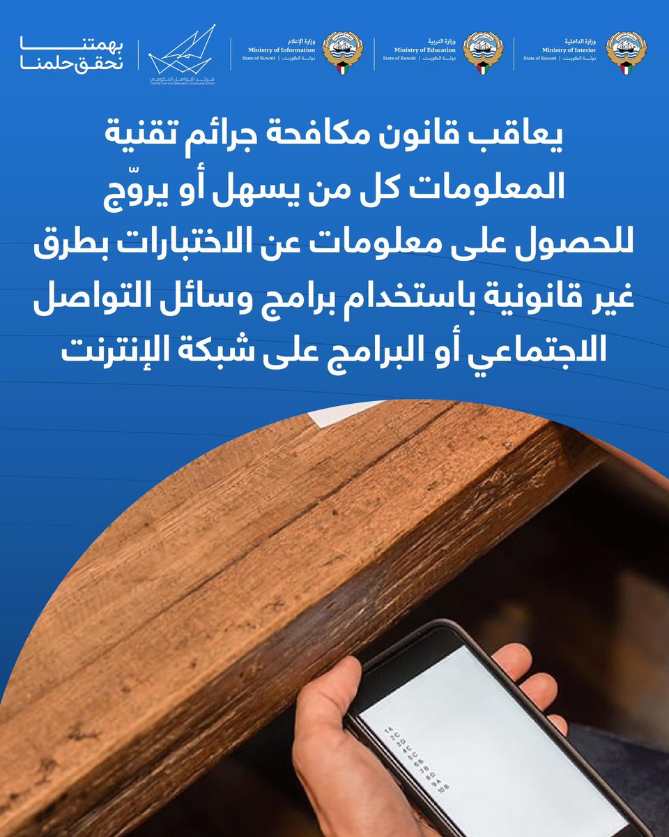 #بهمتنا_نحقق_حلمنا