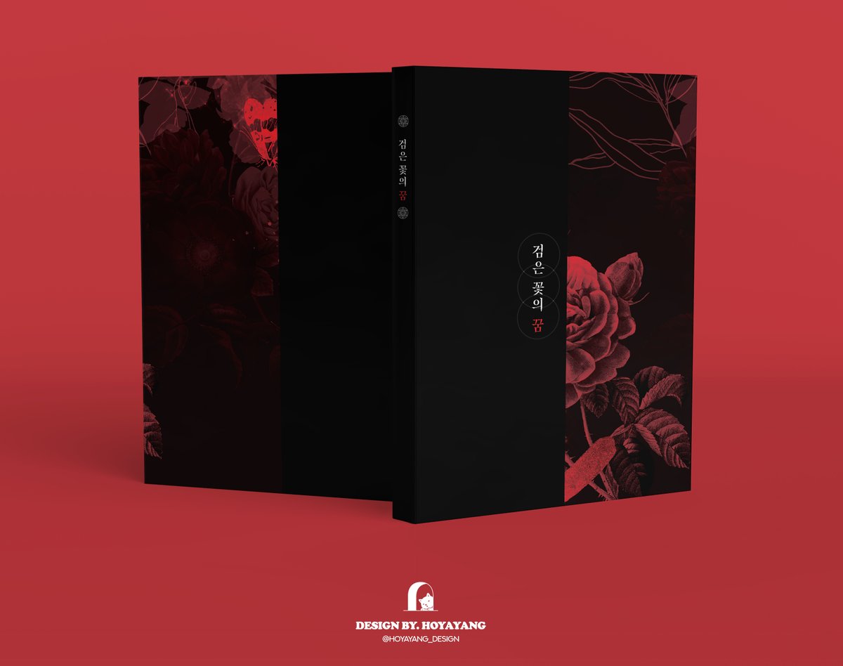 🍃 RT이벤 ~25.06.21
별 건 아니지만... 사반 판중 소식에 뭐라도 하고 싶은 마음에 😢
알티해주신 한 분 추첨해서
- 인사반파자구계통 전권 리디북스 eBook 선물하기
- 인용한 글 개인제작 회지
이렇게 드리려 합니다!
사실 회지는 거절하셔도 괜찮으니 사반에 관심 가져주세요
제 인생작이에요 ㅠㅠ