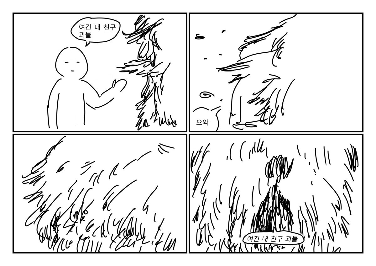 Yonkoma tweet media
