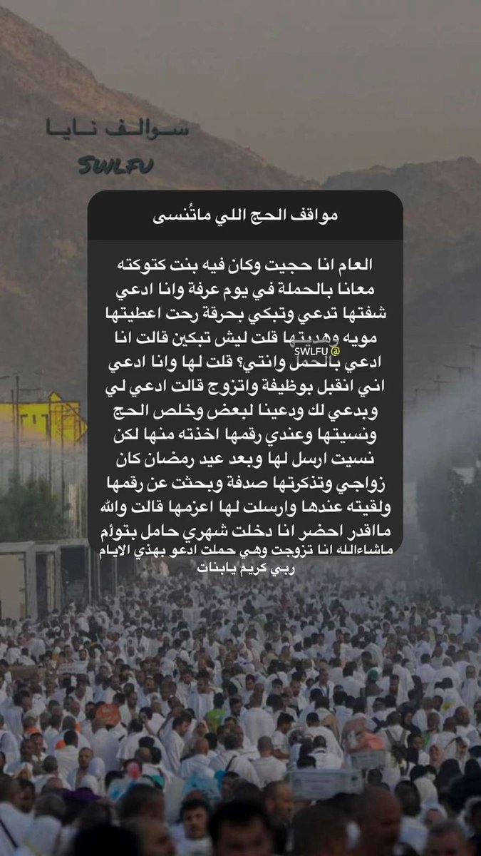 نايا ، سيّدة المجالس 🧨 tweet media