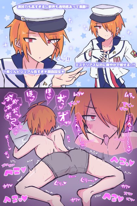 2年前に有り得ない絵(ヤリチン悪堕ち化)かいてて神だ
オナニー描写のみ 