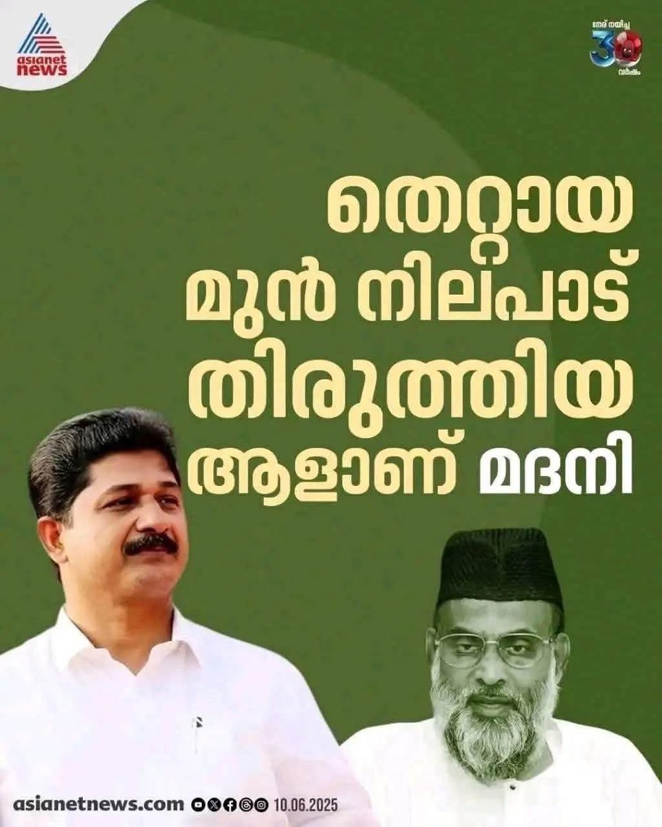തങ്കൻ ചേട്ടന്റെ ലിംഗം എന്ന് പറഞ്ഞത്‌ പോലെ
 
നിലപാടിന്റെ അ....😬✊🏻