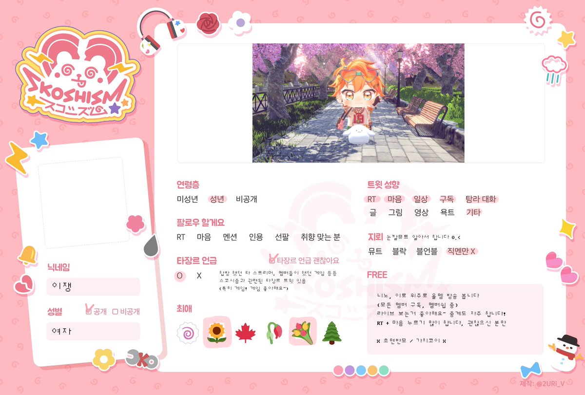 이쟁 tweet media
