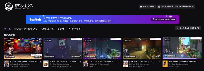 配信を始めて2カ月ほど経ったなぁ。0の全くの無名からネットで活動してここまで来ました。さらにみんなとゲームしたり話が出来る環境にしていくからお前らこれからも追っかけてくれよ！！！ #twitch #Twitch配信者さんと繋がりたい #配信者好きさんと繋がりたい #配信者さんと繋がりたい