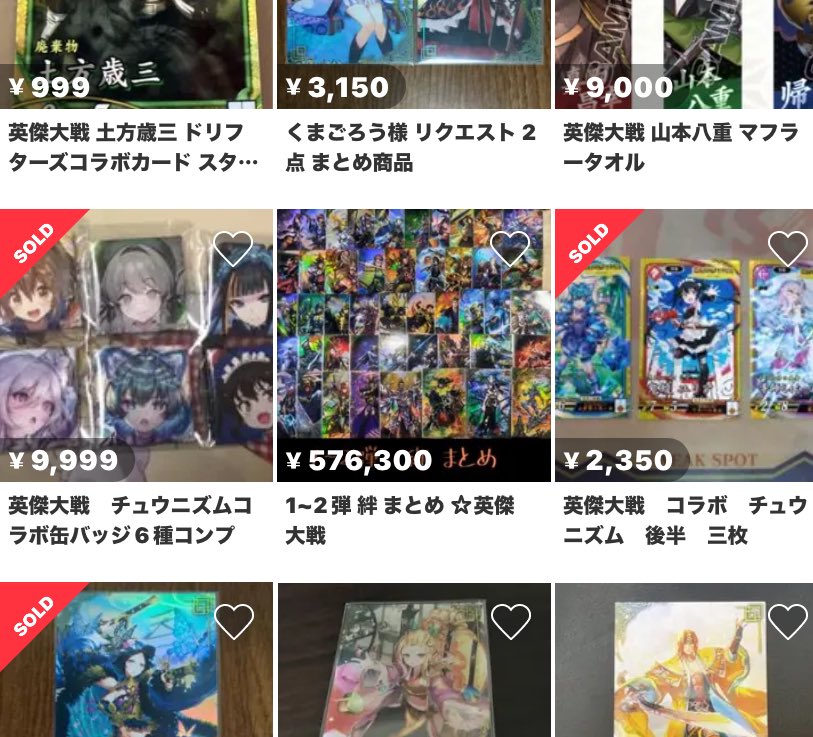 ジョジョ様 リクエスト 4点 まとめ商品 jojo-4様 リクエスト 2点