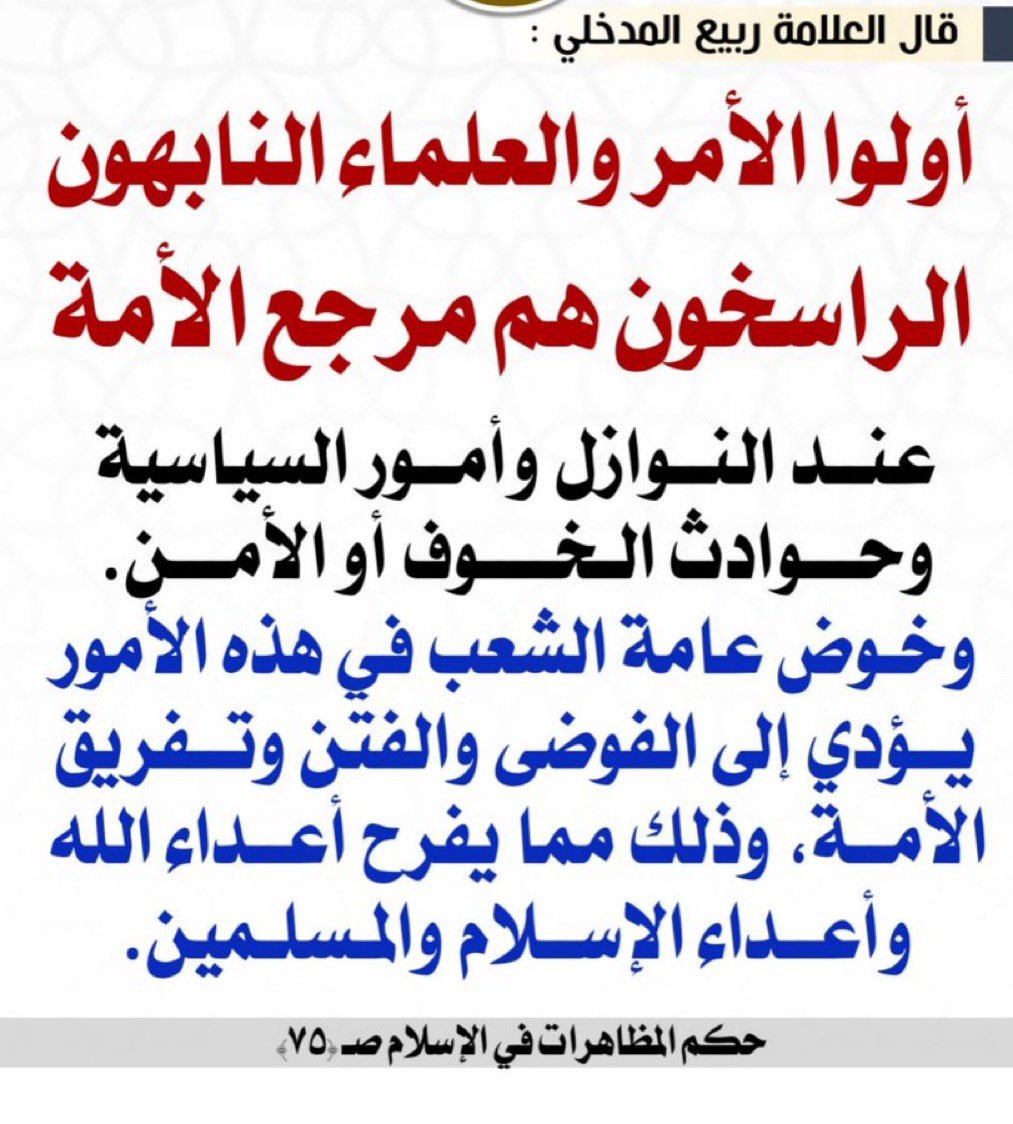 يونس زويدة (@megomeg22244142) on Twitter photo 