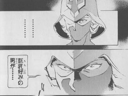 パツキン秘書オォォ…ッ!! 