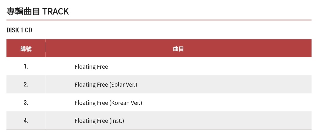 <Floating Free> Solar version and Korean version will be included in the physical album's CD

#MAMAMOO #SOLAR
#마마무 #솔라
#頌樂 ＃金容仙
<a href="/RBW_MAMAMOO/">마마무(MAMAMOO)</a>