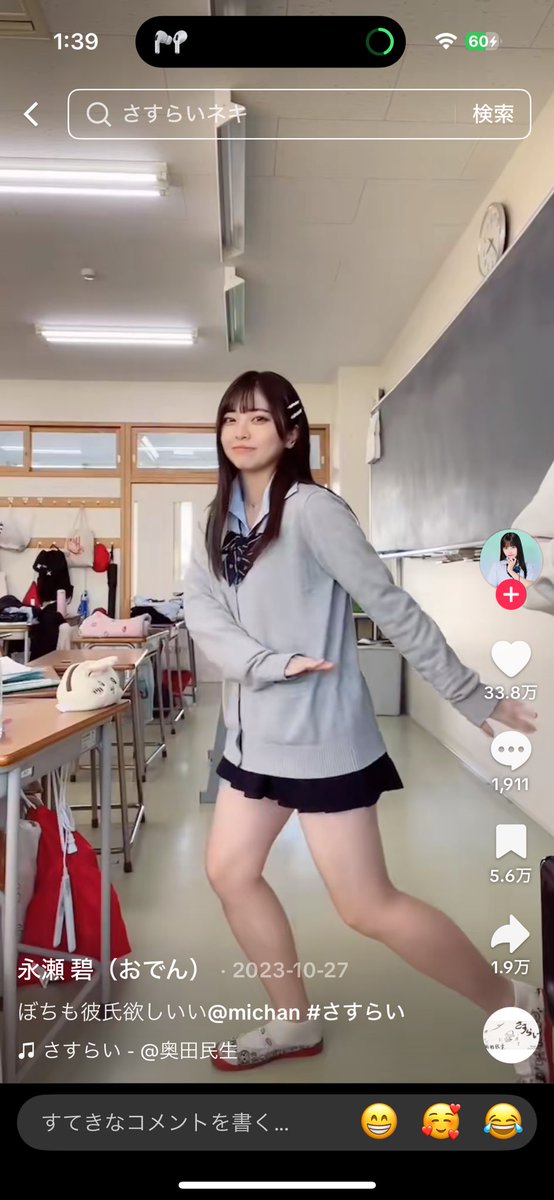 hanieru0802's tweet photo. さすらいネキでびっくり仰天
 #今日好きハロン編 https://t.co/r6e4gc11WM
