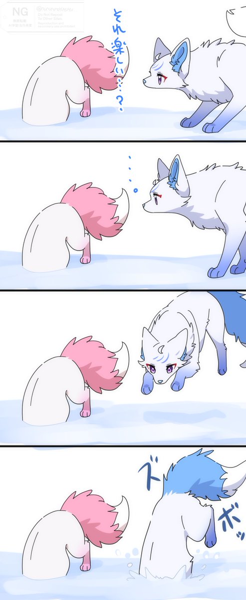 なちみかん on X