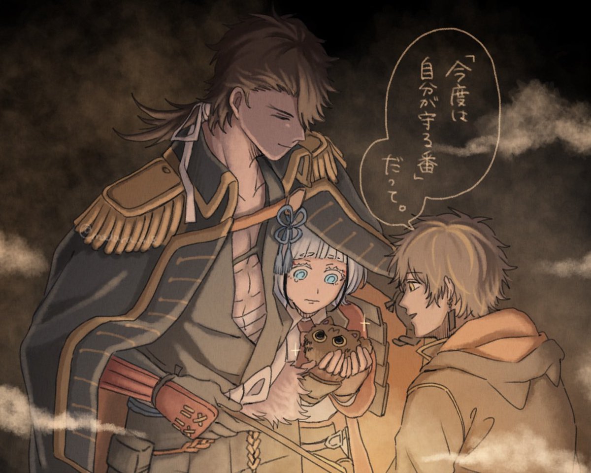 madara tweet media